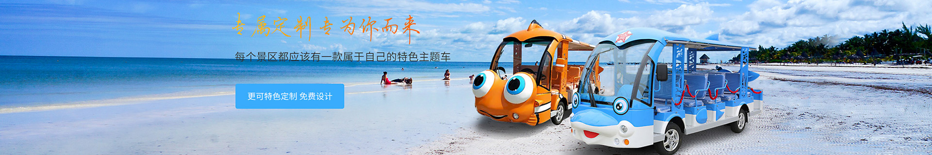產品中心